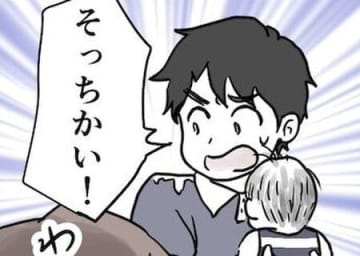 「嘘だろ…このタイミング！？」絶対に避けられない“赤ちゃんトラップ”の正体！これが想定外だらけの0歳育児の現実だ！！