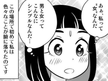 『キャンペーン作戦』で初カレをゲット♡これだけは絶対やる！と私が決めたコト。【40歳からのオトナ婚#15】