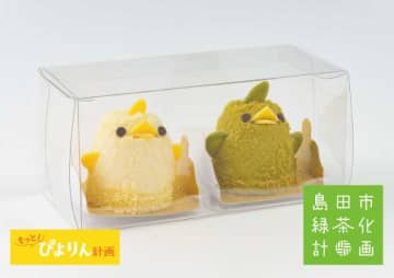 静岡県島田市とコラボをした、数量限定｢緑茶ぴよりん｣が登場♪