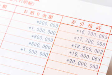 【40代】金融資産保有額ランキング　「2000万円以上」ある世帯の割合は？【最新版】