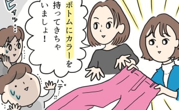 気付けば地味でくすんだ服。40代からのカラフルなアイテムの取り入れ方【メイクもファッションも迷子になってない？　40代からのキレイのつくりかた】