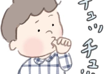 子どものクセは3つに分けて考えます！ 焦ったり、責めるのは禁物！