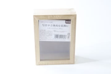 セリアなら100円だよ！他所で買ったら1000円してもおかしくない！コスパ優秀インテリア