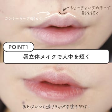 のっぺりしてたら老け見え確実！オトナ女子こそやるべき立体メイクのやり方