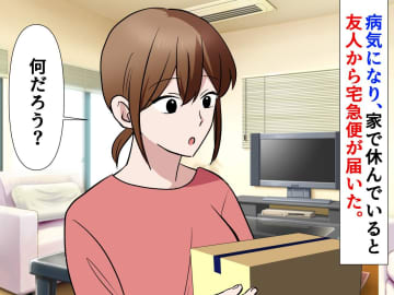 私がガンになったあの日、同じ苦しみを抱えていた友──震えた字で書かれた『最期のメッセージ』