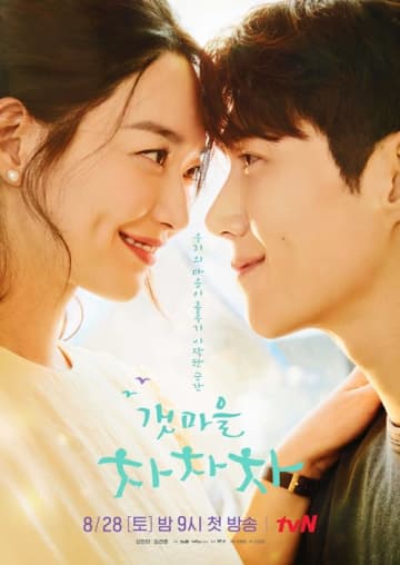 『君は天国でも美しい』のイ・ヨンエ役イ・ジョンウンが出演した意外なドラマ2選