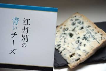 チーズ大好きライターが驚き！「一度食べたら忘れられない絶品チーズ」（新千歳空港）