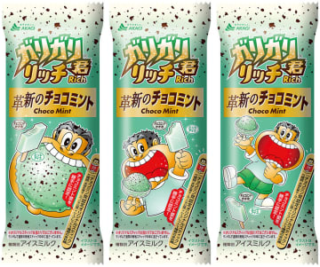 赤城乳業、ガリガリ君“リッチ革新のチョコミント”新発売　きょう6日から全国で　独自調査し国産サンショウを使用、注目のお味は