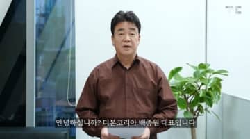 韓国では知らぬ者いないペク・ジョンウォンが「テレビから消える」。放送活動中断宣言
