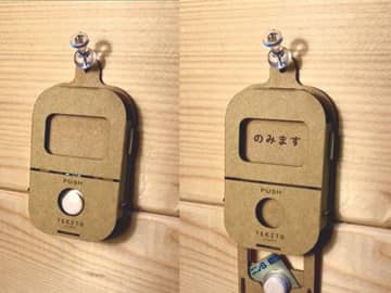 ダンボールで作った『実用的なアイテム』に絶賛の声　「胸熱」「こういうの大好き」