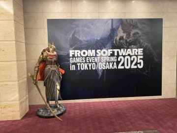 「FROMSOFTWARE GAMES EVENT Spring 2025 in TOKYO」が本日開催！ 現地の様子をいち早くお届け【フロムイベント】