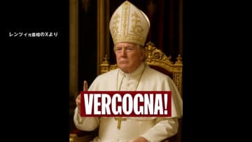 トランプ大統領がSNSに投稿した“ローマ教皇に扮した画像”物議醸す「信者を怒らせ教会を侮辱する画像」「巧くも面白くもありません」
