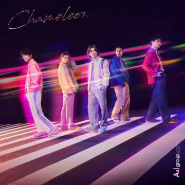 Aぇ! group、3rdシングル「Chameleon」のティザー映像公開