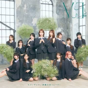 指原莉乃プロデュースのアイドル・グループ“≠ME”、最新シングルで自身通算3作目の1位獲得