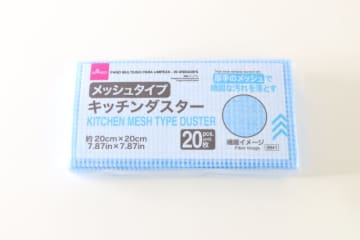 ダイソーでストック買いするほど愛してます！お掃除の手間が減る魔法のダスター