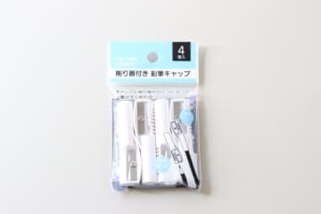 セリアさん賢い！これなら絶対無くさない♡合理的すぎる文房具