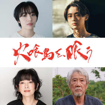 水上恒司主演『火喰鳥を、喰う』に森田望智、豊田裕大ら出演　不穏な空気漂う新場面写真も