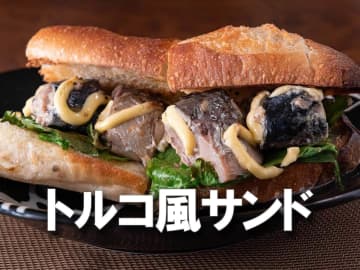 えっ、これが家で作れるのォォーー！？爆速＆激ウマ＝令和のサンド革命だよ。【トルコ風サンド】簡単レシピ