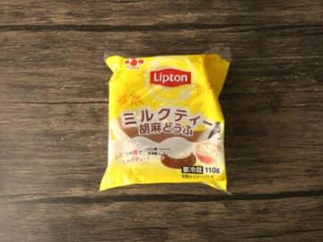 胡麻豆腐なのにミルクティー味？一度に3つの味が楽しめる「ミルクティー胡麻どうふ」