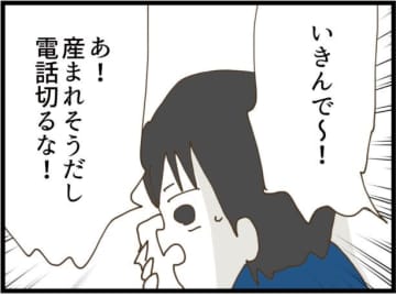 【漫画】元気な男の子が誕生した！母の手術も成功！【同居が嫌で仕方ない Vol.129】