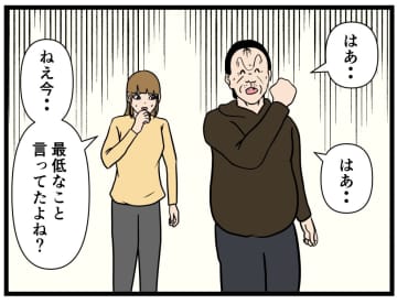 【漫画】めまいが…毒を塗った包丁でうっすら頬を切られていた【バイトリーダー東村 Vol.150】