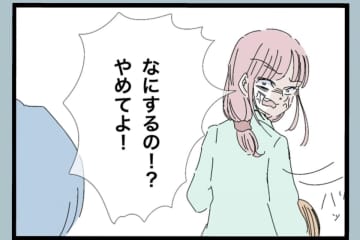 【漫画】「俺は仕事も育児も両立できる男」どこが？【モラハラから脱却できますか？ Vol.54】