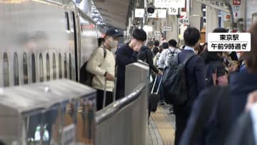 ゴールデンウィーク最終日…各交通機関がUターンラッシュで混雑　新幹線や空の便の上りは6日がピーク、高速道路は最大20kmの渋滞予想