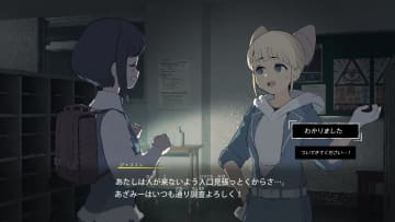 「都市伝説解体センター」と「遺失物統轄機構」のコラボイラスト、GIFが公開