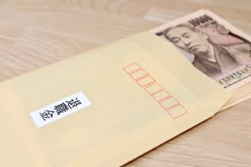 【40代会社員】今辞めると「退職金」はどのくらい出るでしょうか？ 60歳定年なので、満額の半分くらいはもらえるでしょうか？