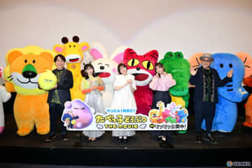 映画「たべっ子どうぶつ THE MOVIE」小澤亜李さん、水瀬いのりさん、東山奈央さん、立木文彦さん、関智一さん登壇のたべっ子どうぶつの日 声優イベントのレポートが到着！