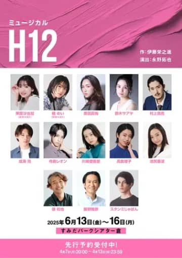 配信者スタンミ、俳優への挑戦を収めたドキュメンタリー公開　挑戦の理由や恐怖を語る