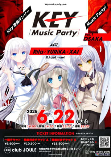 Keyファンに贈るスペシャル音楽イベント「Key Music Party vol.1」が大阪で6月22日に開催！Ritaさん、YURiKAさん、XAIさんが出演