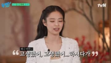 BLACKPINK ジェニー、米「コーチェラ」での母親とのエピソードを公開