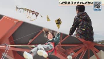 最大１１連休のＧＷ最終日　北海道内の行楽地にぎわう