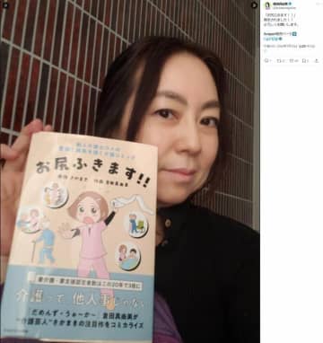 コメの高騰は気にするふり？　「夫婦別姓の一刻も早い導入を！」息巻く政治家に倉田真由美氏が不信感露わ