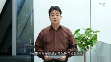 ペク・ジョンウォン、芸能活動の休止を宣言…動画で自ら謝罪「最初からやり直す」