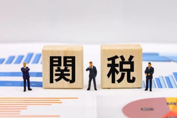 日米関税交渉 上乗せ分を回避するだけで良いのか？
