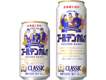 サッポロ クラシック×ゴールデンカムイのタイアップ缶が今年も登場！オリジナルジョッキが当たるキャンペーンも