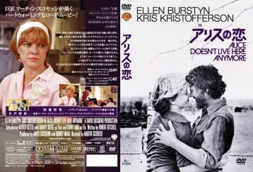 ローマ教皇との対話を映画化！巨匠スコセッシ監督が『タクシードライバー』以前に撮った異色作とは？