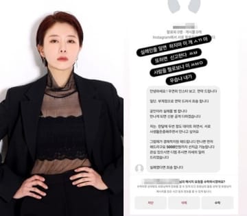 「月2回のデートで大金支払う」という勧誘DMに韓国女優が激怒「馬鹿にするな」