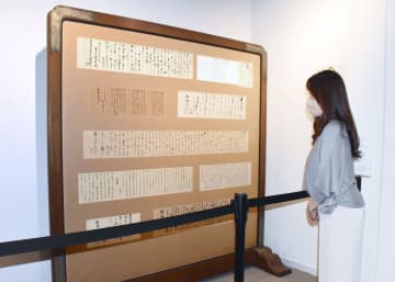 吉田茂元首相の特別展、月末まで　外務省の外交史料館で開催