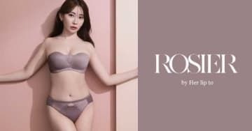 【ROSIER by Her lip to】話題のストラップレスブラに新色･モカが登場♡