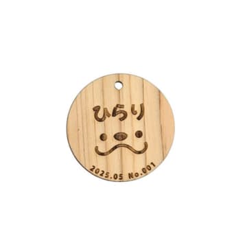 カワウソの愛用ベッドをアップサイクル シリアルナンバー入りの限定グッズ