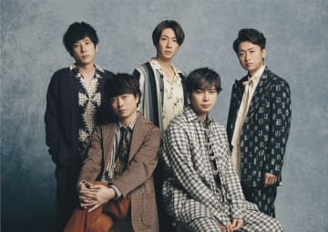 嵐、来春開催のコンサートツアーをもって活動終了　「何度も話し合いを重ね、みんなで出した結論」