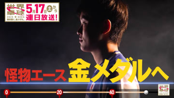 【世界卓球2025】張本智和 世界の頂点へ...日本男子の"怪物"エース｜卓球NIPPONを60秒で紹介