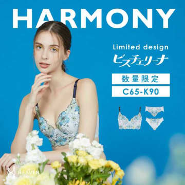 HEAVEN Japanから｢スプリングコフレ2025｣が新登場♡