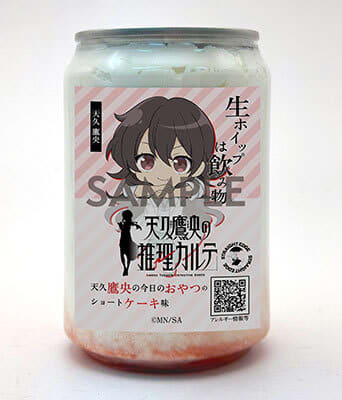 「天久鷹央の推理カルテ」の各キャラの「アクリルしおり」と「100mm缶バッチ」をセットにした新感覚デザート