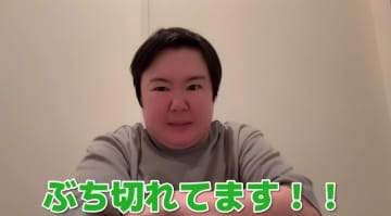 やす子、クレジットカードの不正利用被害を告白「ぶち切れてます！」