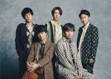 「嵐」が来春ツアー後解散発表　「ファンに直接感謝を伝える」