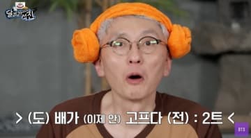 松重豊にラブコール殺到！韓国の人気番組で大活躍…BTSらスターたちとの共演が話題に